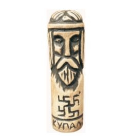 Кумир "Купало"